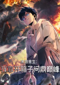新番